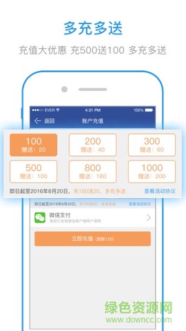 成都停车图2