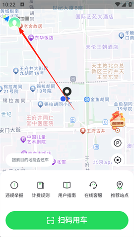 喵走出行[图1]