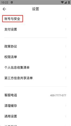 喵走出行[图3]