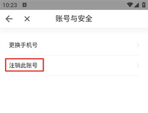 喵走出行[图4]