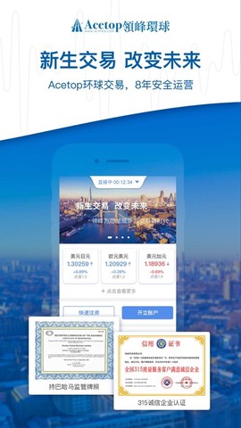 领峰环球[图1]