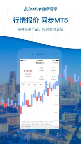领峰环球图3
