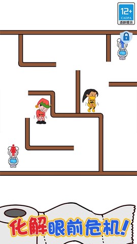 绳索大师图3