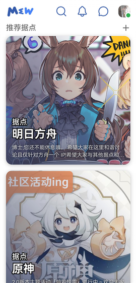 Mew社区图1