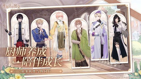 维斯塔的餐桌图3