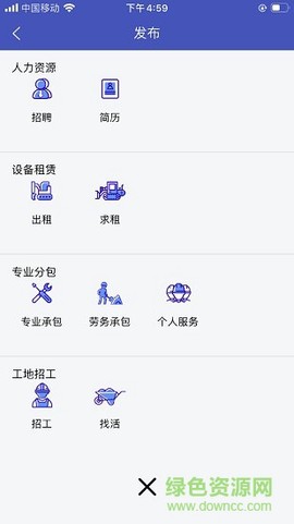 建设者之家图2