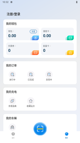 捷电通[图4]