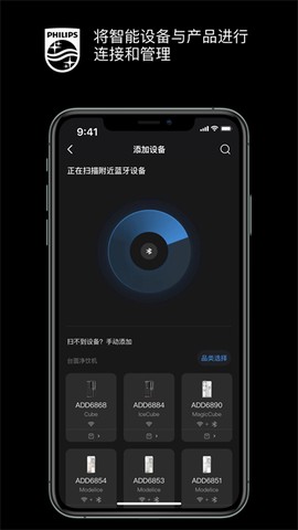 飞利浦水健康图2