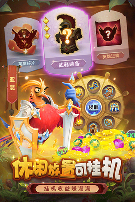 小鸟爱飞翔图3