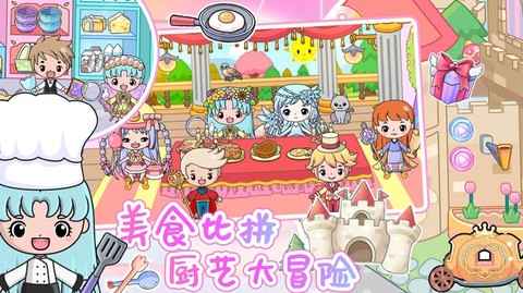 小镇世界模拟图3