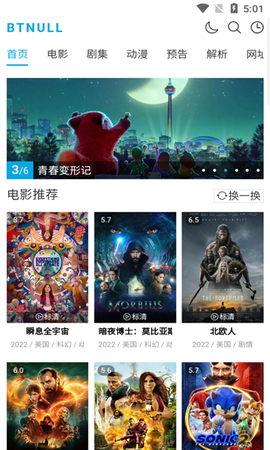 btnull无名小站[图1]
