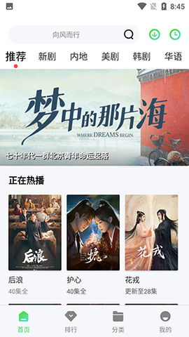 btnull无名小站图2