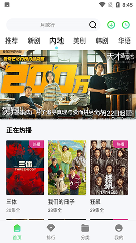 btnull无名小站图3