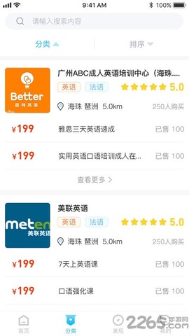 学易知图1
