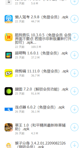 软件车库[图1]