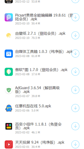 软件车库图1
