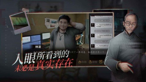 探灵图1