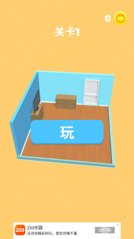 忍者猫咪酱图1