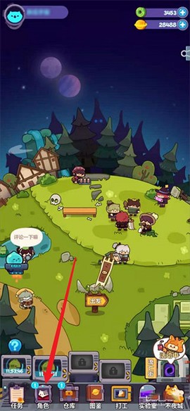 妙奇星球[图1]