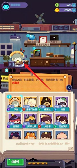 妙奇星球[图3]