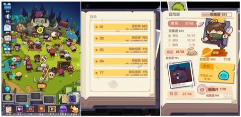 妙奇星球[图10]