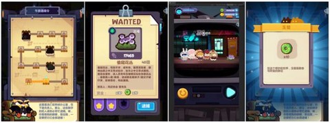 妙奇星球[图13]