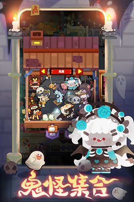 妙奇星球图1