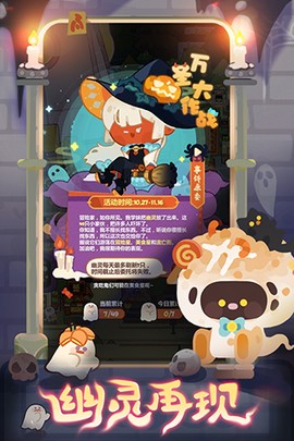 妙奇星球图3