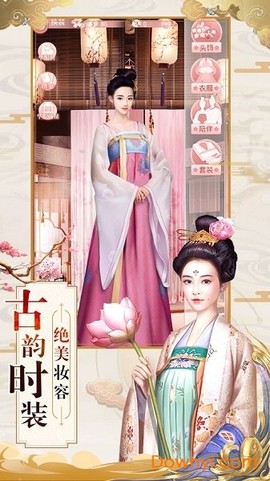 大唐琉璃梦图3