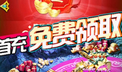 凡人飞仙传[图1]