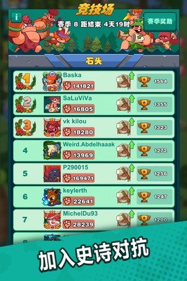 狩猎吧原始人图1