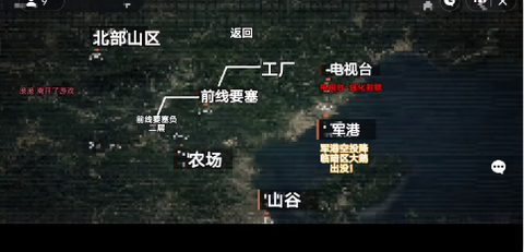 修狗地铁逃生[图3]
