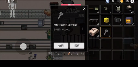修狗地铁逃生[图5]