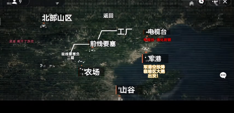 修狗地铁逃生图2