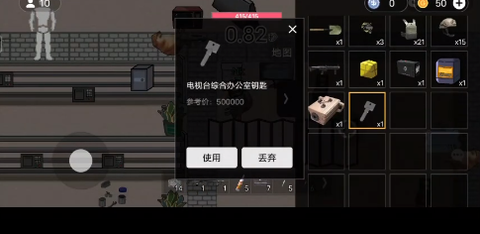 修狗地铁逃生图3