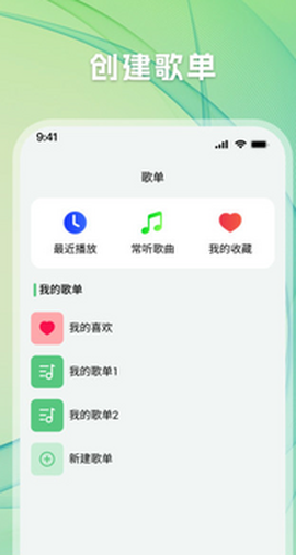 千听音乐[图2]