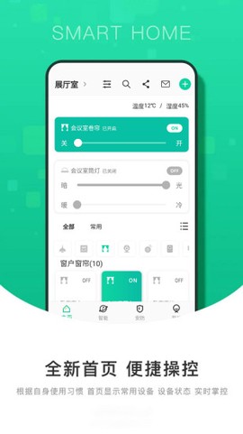 有你物联[图1]