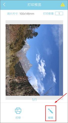 汉印美照[图2]