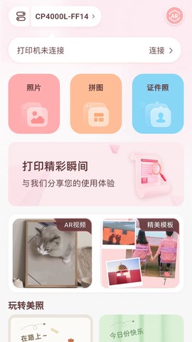 汉印美照图1