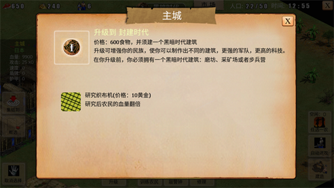 指尖帝国[图4]
