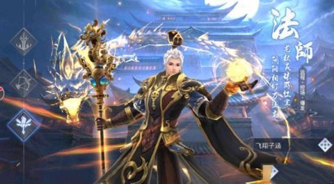 风掠大秦[图2]