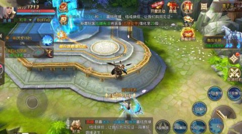 风掠大秦图3