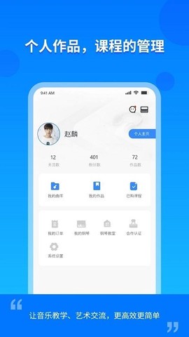 云上E教[图1]