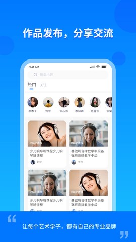 云上E教图2