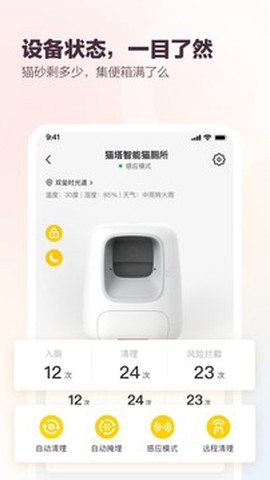 有陪图3