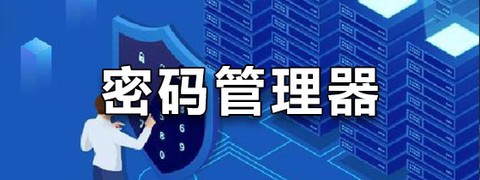 极简密码本图3