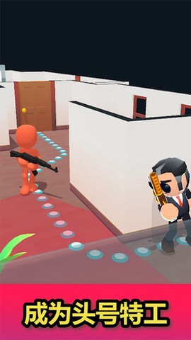 头号特工3d图2