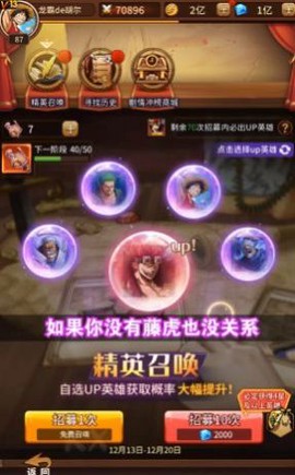 航海行动：新世界图2