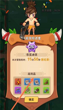 家园卫士[图5]