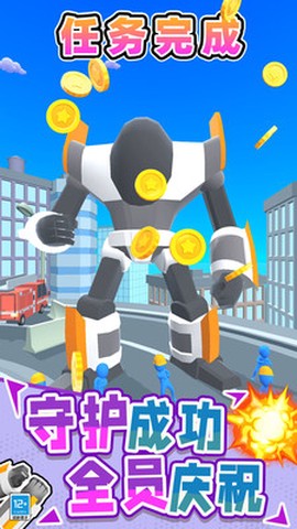 机器人城市英雄[图1]